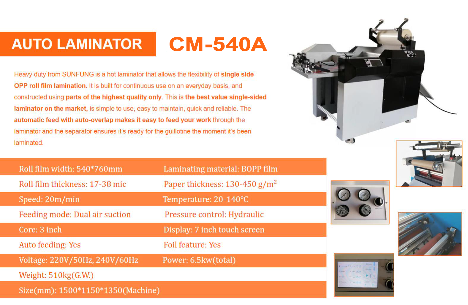 Автоматический рулонный ламинатор CM-540A - фото 8