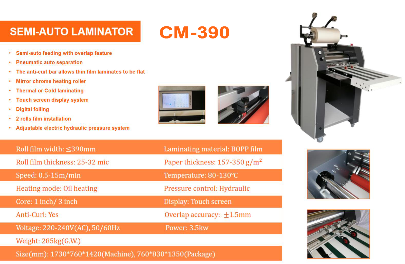 Полуавтоматический рулонный ламинатор CM-390 - фото 6