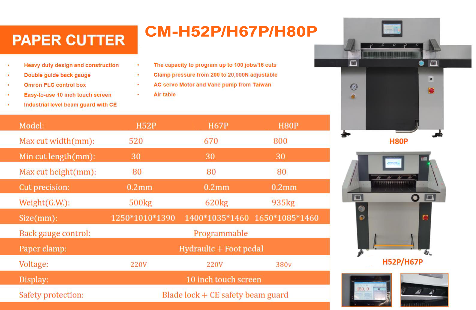Гильотинная бумагорезательная машина CM-52P - фото 7